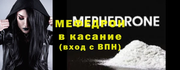 МДМА Абаза